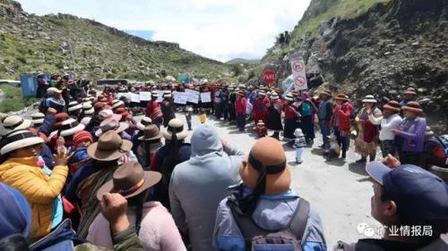 五矿资源因道路封锁或停止秘鲁拉斯班巴斯铜矿运营