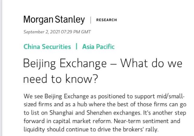 北京有哪些外资基金公司(总部在北京的基金公司有哪些)