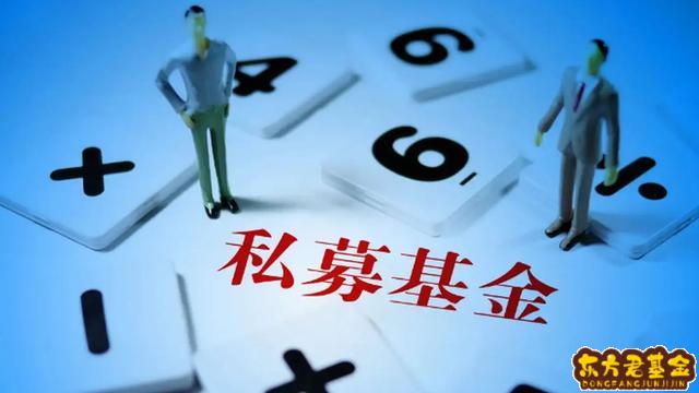 中国基金业协会上海  基金业协会信息公示