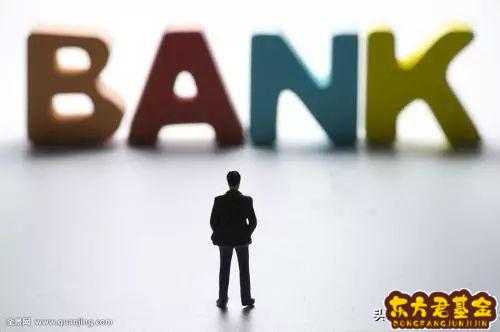 在银行如何选择基金	？